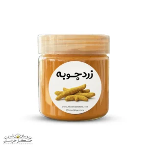 زردچوبه خالص و طبیعی | ادویه طلایی خوش‌عطر و باکیفیت خشکبار استور