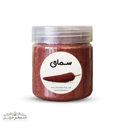 سماق قرمز طبیعی و تازه خشکبار استور | ادویه ترش و خوش‌طعم ایرانی