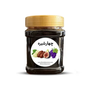 عکس چهار شیره طبیعی و مقوی | ترکیب شیره توت، خرما، انجیر و انگور