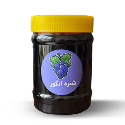 شیره انگور طبیعی و خالص در بستهبندی بهداشتی – خرید آنلاین از خشکبار استور