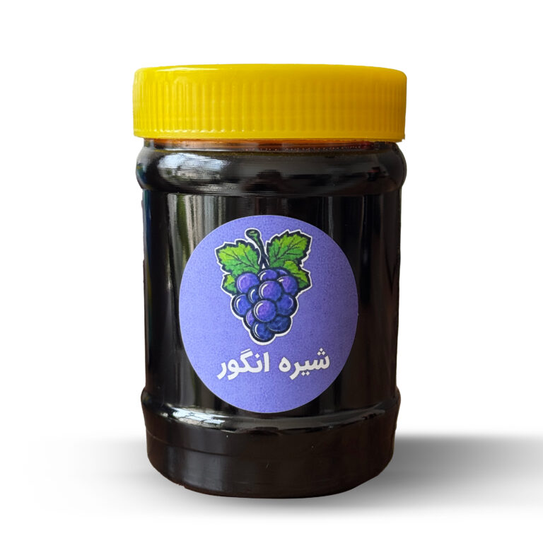 شیره انگور طبیعی و خالص در بسته‌بندی بهداشتی – خرید آنلاین از خشکبار استور