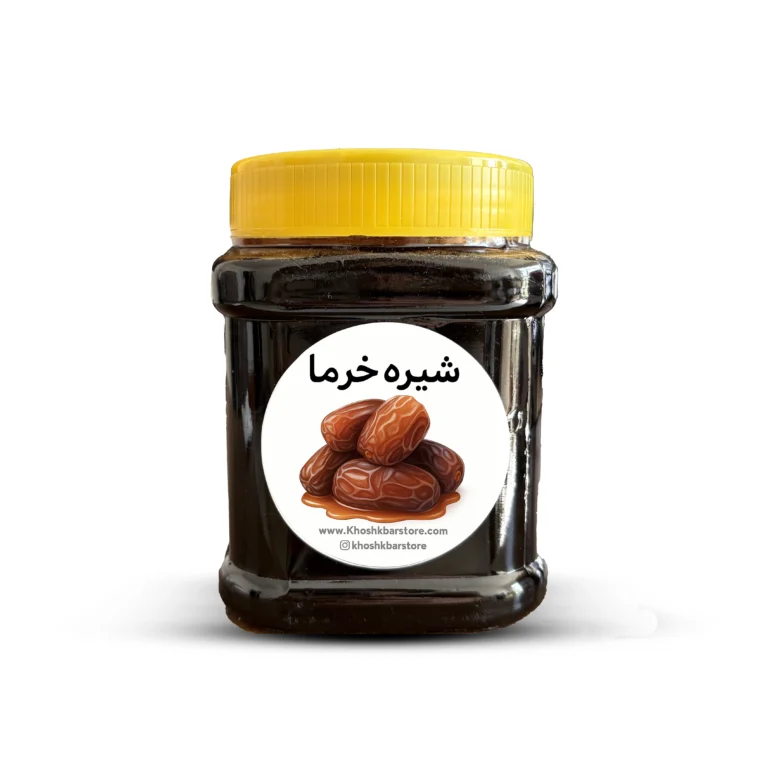 شیره خرما طبیعی و مقوی در بسته‌بندی بهداشتی