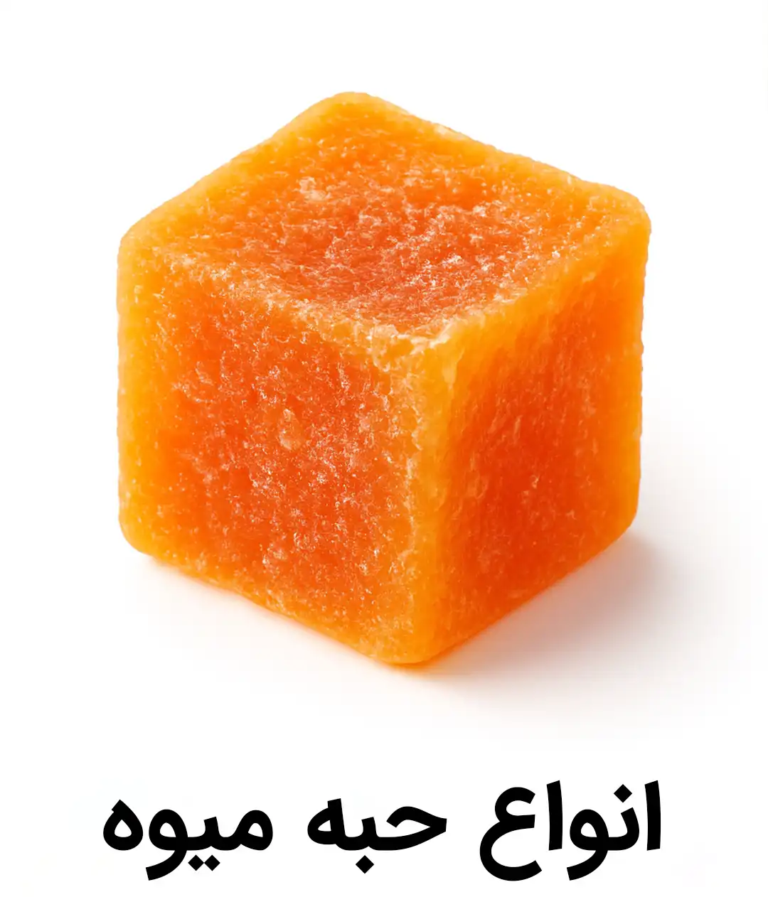 خرید انواع حبه میوه استوایی ایرانی پاپایا پومولو آناناس 4 رنگ نارگیل انبه کیوی حبه پرتقال سیب آلو هلو خرمالو