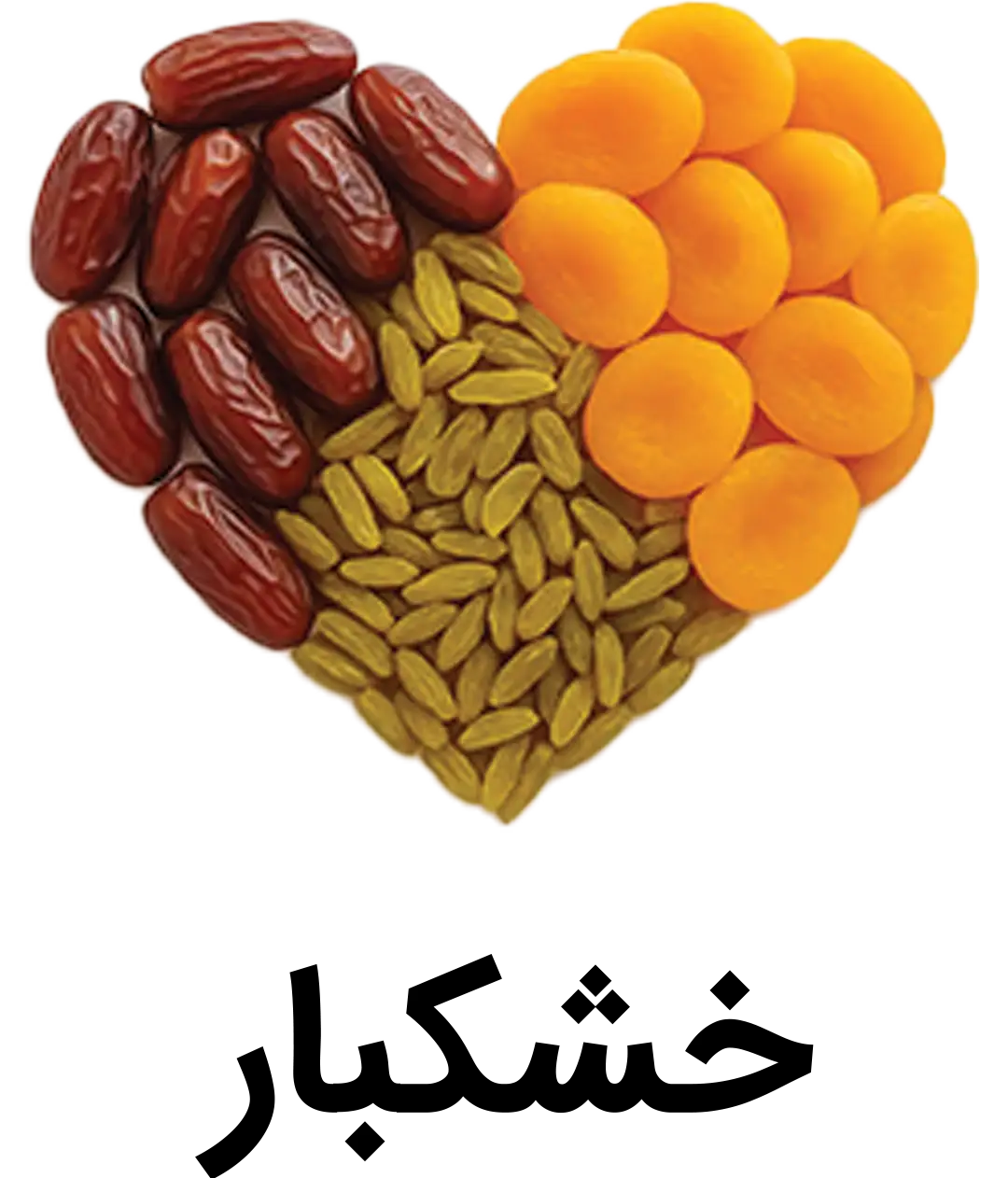 دسته خشکبار - برگه زردآۀو - کشمش - خرما-انجیر