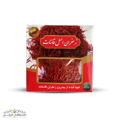 زعفران نگین یک مثقالی پاکتی با رنگ و عطر طبیعی، مناسب استفاده خانگی و صادراتی.