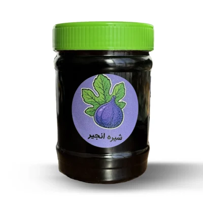 شیره انجیر طبیعی و غلیظ، بدون افزودنی و شیرین برای صبحانه