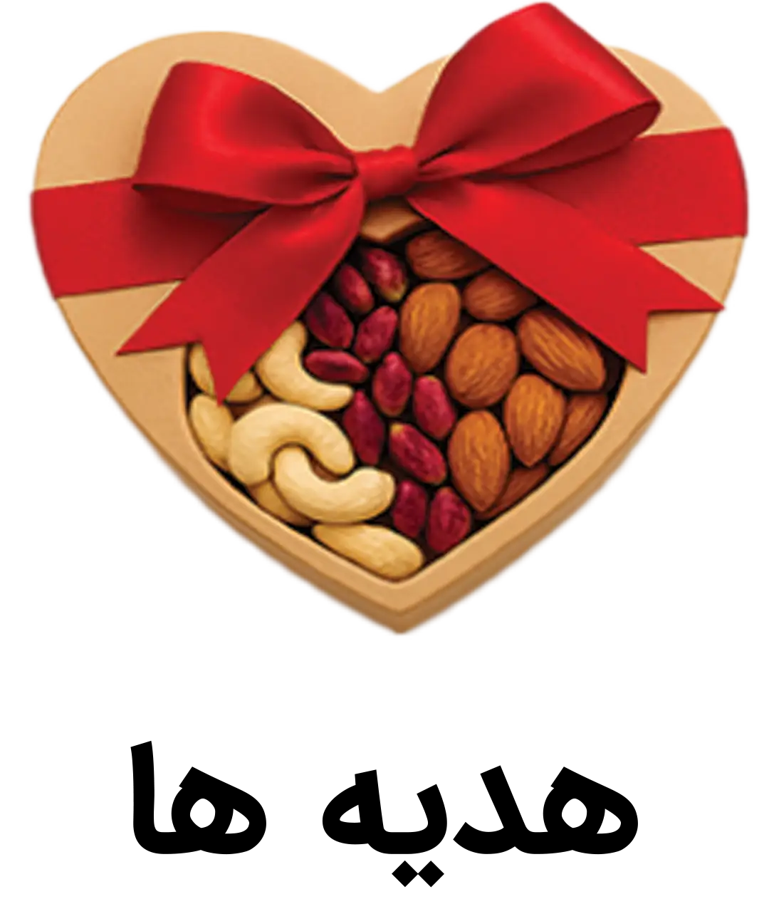 هدیه های لوکس سازمانی آجیل و خشکبار 2