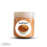 تصویر ادویه قیمه اصیل ایرانی با رنگ طلایی و عطر خوش – خشکبار استور