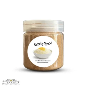 ادویه پلویی خشکبار استور با ترکیب زعفران و ادویه‌های معطر ایرانی – مخصوص پلوهای خوش‌عطر و مجلسی