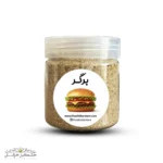 ادویه برگر خشکبار استور با ترکیب پاپریکا، سیر و فلفل – طعم اصیل و معطر مخصوص برگر خانگی