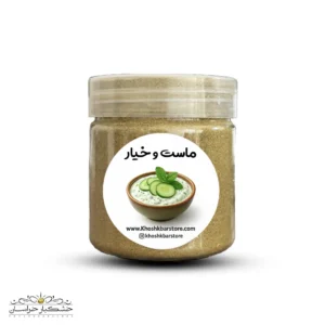 چاشنی ماست و خیار خشکبار استور با ترکیب نعناع و شوید خشک – طعم تازه و سنتی برای ماست‌های خوش‌عطر