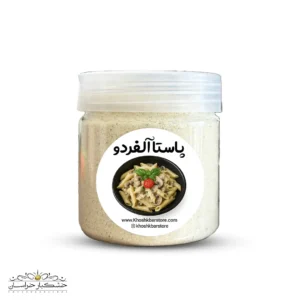 چاشنی پاستا آلفردو خشکبار استور با ترکیب سیر، پنیر و سبزیجات خشک – طعم اصیل پاستای ایتالیایی