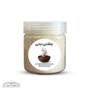 چاشنی دودی خشکبار استور با ترکیب پاپریکا دودی و ادویه‌های طبیعی – طعم آتش‌پز و کبابی برای غذاها