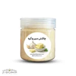 چاشنی سیر و کره خشکبار استور با ترکیب پودر سیر و عصاره کره – مناسب برای استیک، پاستا و سس‌ها