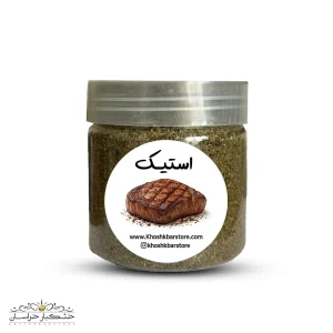 ادویه استیک اصل و معطر – مخصوص استیک گوشت و مرغ | خشکبار استور