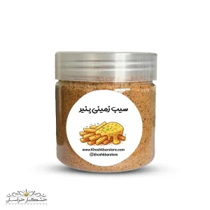 ادویه سیب‌زمینی پنیری خوش‌طعم – مخصوص سیب‌زمینی سرخ‌کرده | خشکبار استور