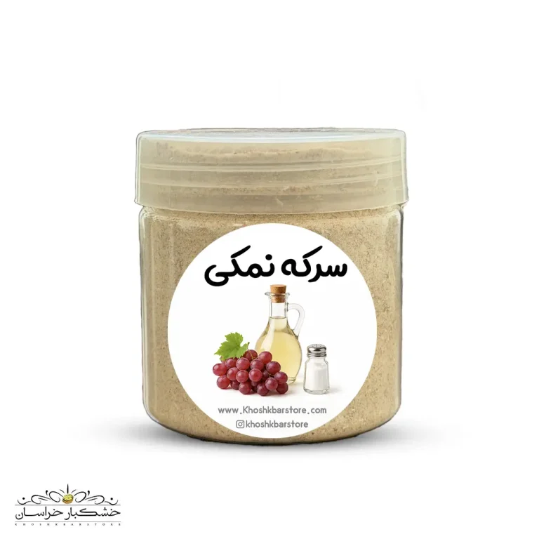 عکس نمای نزدیک از شیشه پر شده با چاشنی سرکه نمکی خانگی، حاوی تکه‌های سیر، فلفل قرمز و سبزیجات معطر، با برچسب طلایی رنگ "چاشنی سرکه نمکی".