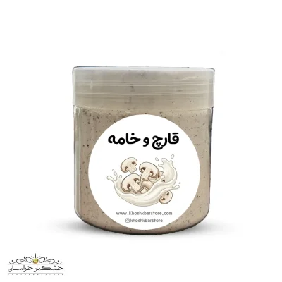 نمای نزدیک از یک کاسه شیشهای حاوی چاشنی قارچ و خامه با بافت غلیظ و تکههای قارچ تازه، تزئین شده با جعفری خرد شده برای عکاسی تبلیغاتی غذا.