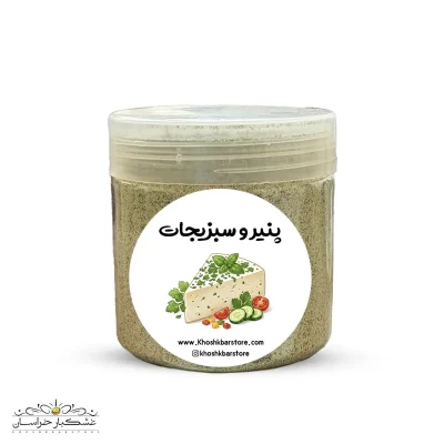 نمای نزدیک از چاشنی پنیر سبزیجات شامل ترکیبی از سبزیجات خشک معطر و ادویه‌های طبیعی در کنار پنیر صبحانه برای طعم‌دهی بهتر.