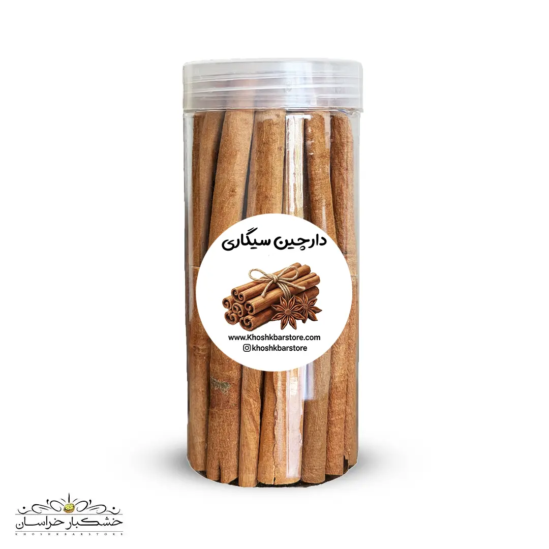 خرید دارچین سیگاری اعلا | دارچین لولهای لوکس با عطر ماندگار خرید دارچین سیگاری درجه یک؛ دارچین لولهای ظریف و خوشعطر با کیفیت صادراتی از خشکبار استور