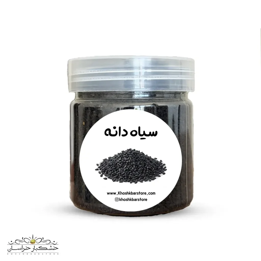 نمای ماکرو از دانه‌های سیاه دانه تازه، درخشان و کاملاً پاک‌سازی شده در ظرف مخصوص خشکبار استور