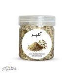 نمای ماکرو از دانه‌های گلپر سالم و معطر، پاک‌سازی شده و آماده برای مصارف آشپزی - خشکبار استور