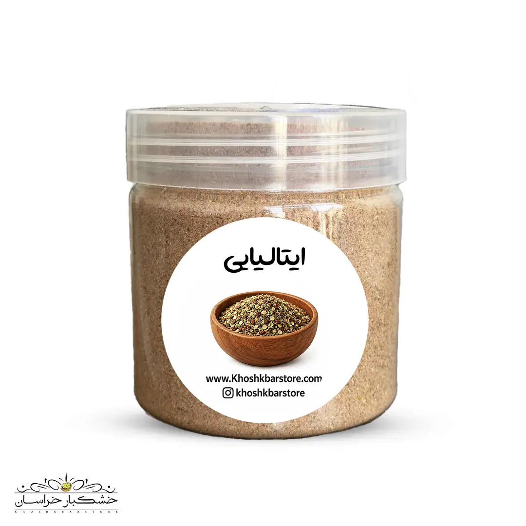 ادویه ایتالیایی؛ ترکیب معطر و خوشطعم برای پاستا، پیتزا و غذاهای مدیترانهای ادویه ایتالیایی سئو شده و حرفهای با بستهبندی جذاب برای استفاده در پاستا، پیتزا، سس و غذاهای مدیترانهای