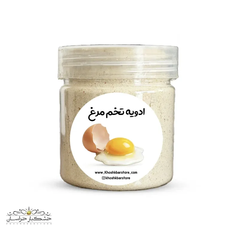 ادویه تخم مرغ خوش‌عطر مخصوص طعم‌دهی به نیمرو، املت و صبحانه