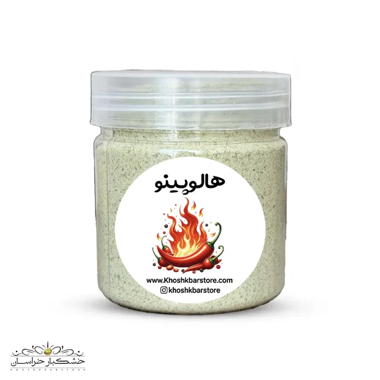 هالوپینو خشک و تند مناسب پیتزا، برگر، ساندویچ، ناچو و انواع سس
