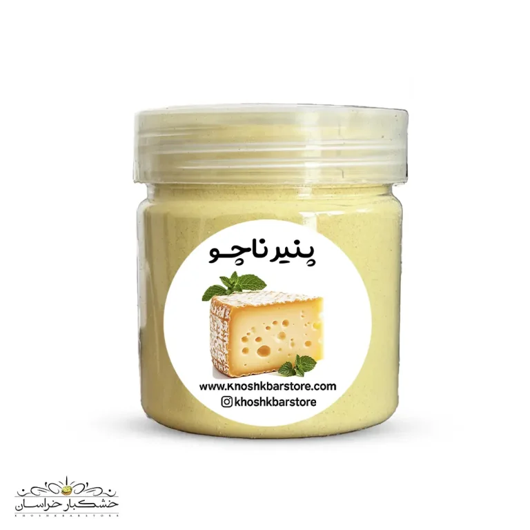 پودر پنیر ناچو نارنجی تند و خوش‌عطر مخصوص طعم‌دار کردن پاپ‌کورن و اسنک